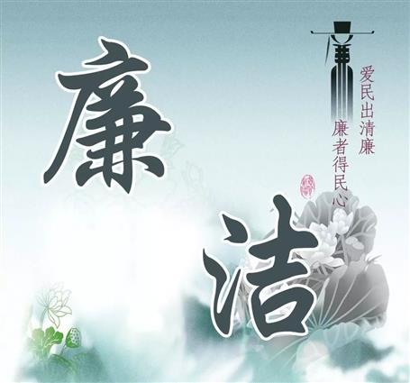 廣西建工集團違反廉潔從業(yè)規(guī)定檢舉控告工作辦法